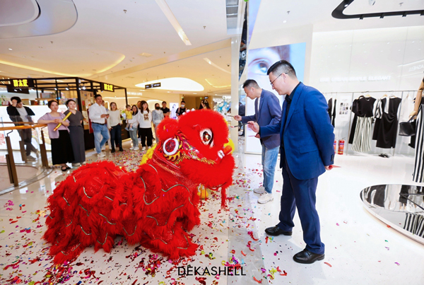 开业庆典